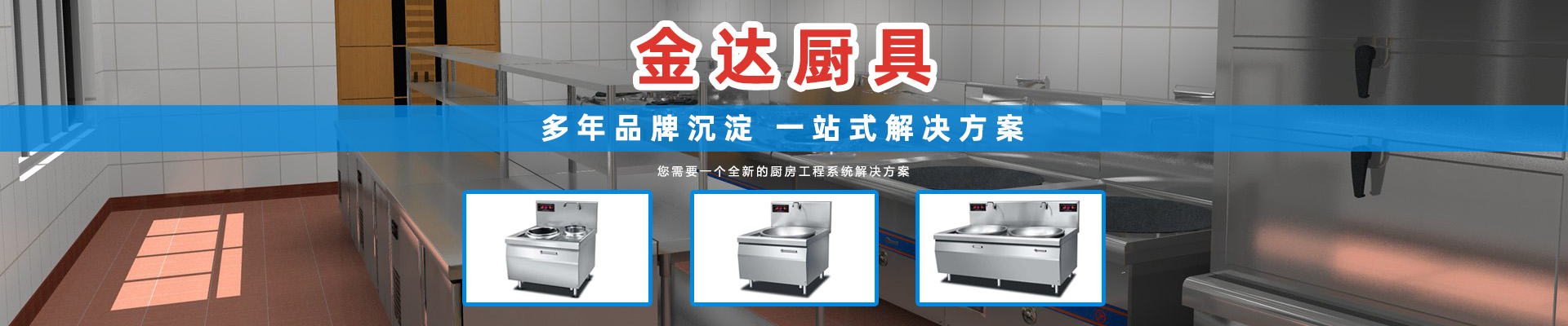 聯系我們banner